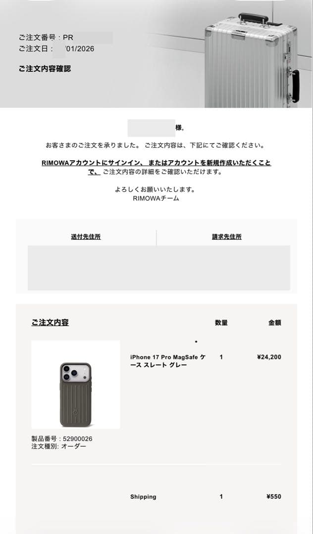 正規品RIMOWA iPhone17Pro MagSafeケース スレートグレー