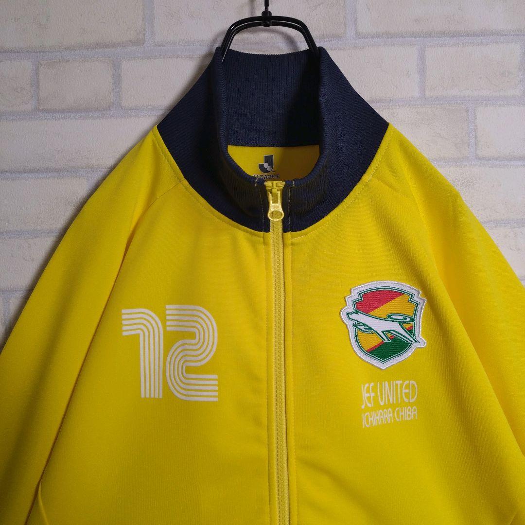 祝 J1昇格★00s ジェフ千葉 ワッペン刺繍 トラックジャケット 黄 L