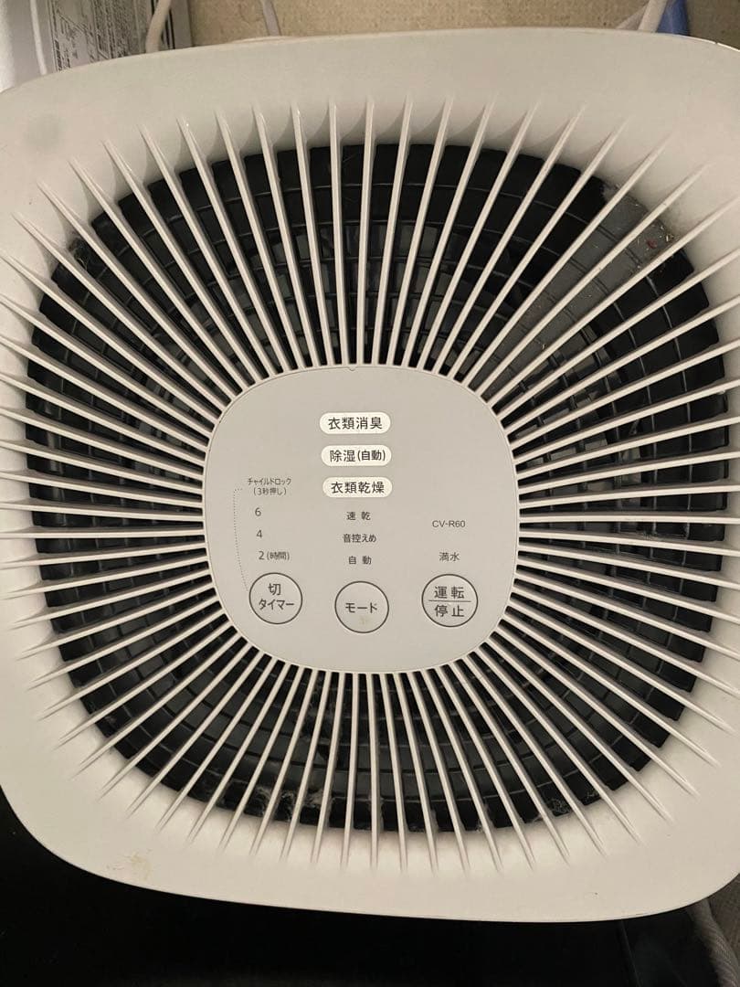 SHARP 除湿機 CV-RD0-W ホワイト　2025年製