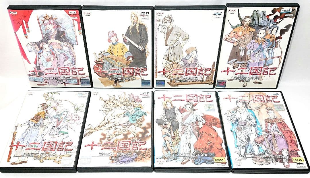 十二国記【DVD】全19巻セット