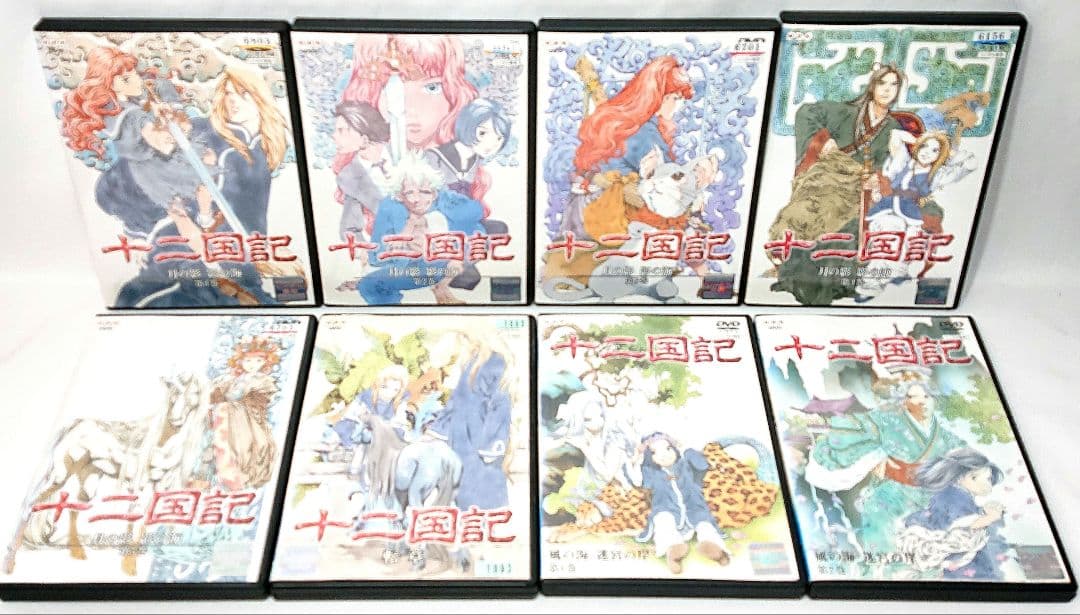 十二国記【DVD】全19巻セット