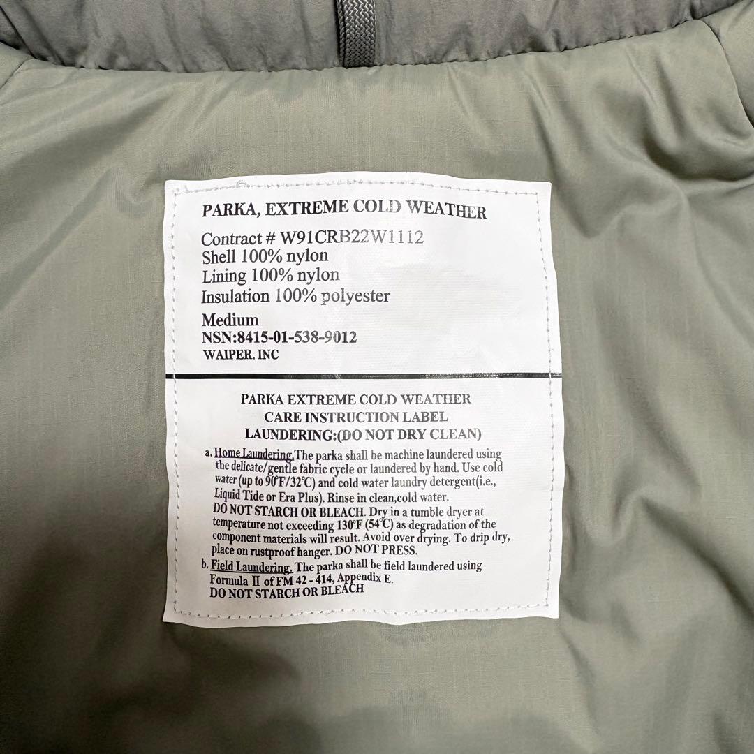 WAIPER ECWCS Level7 ワイパー ダウン 【WP1008】