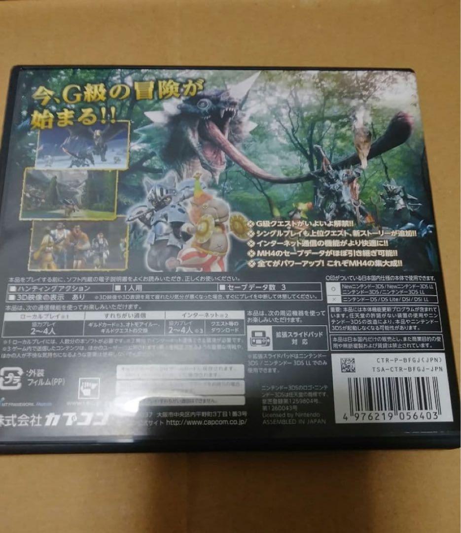 ヒ*ン様 CAPCOM モンスターハンター4G スペシャルパック NEW 3