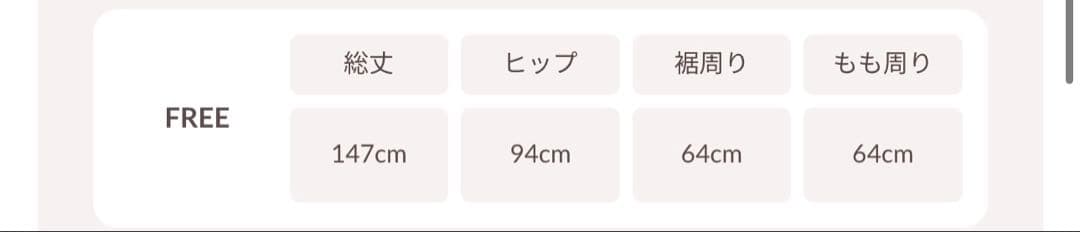 Darich スウェットワイドサロペット　FREEサイズ