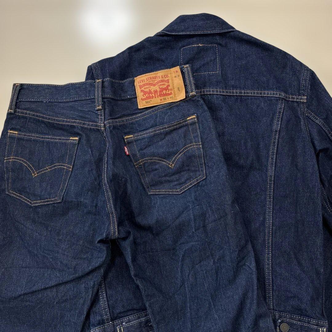 リーバイス 濃紺デニムセットアップ トラッカージャケット 501 W31 W30