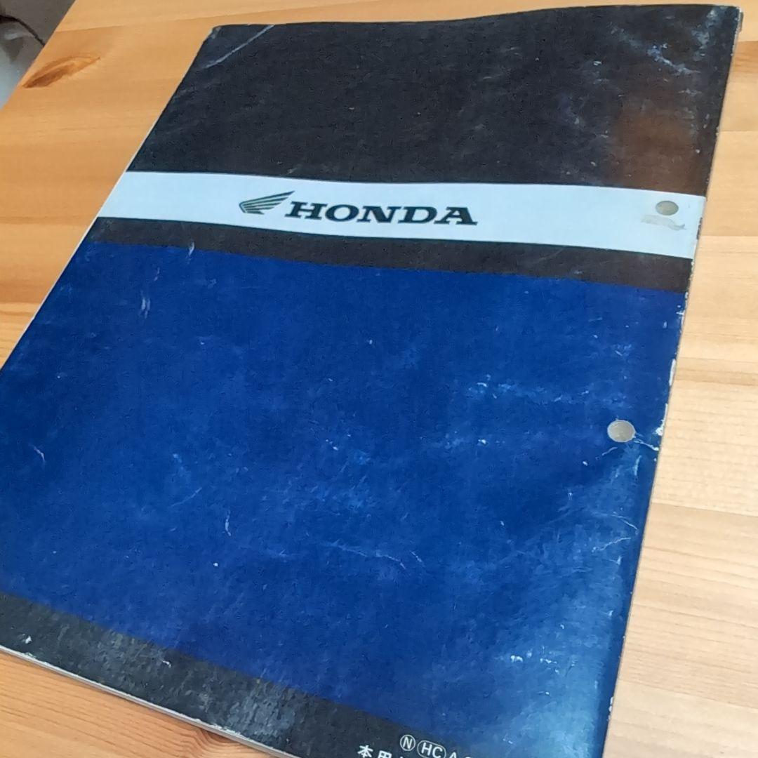 HONDA HORNET サービスマニュアル