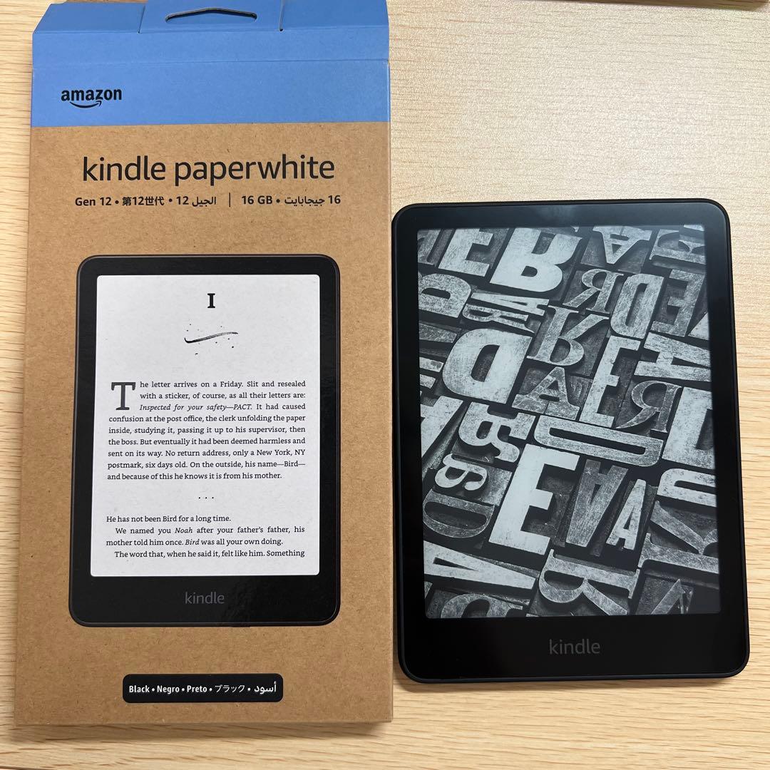 第12世代 Kindle Paperwhite(16GB)箱付き フィルム貼付済