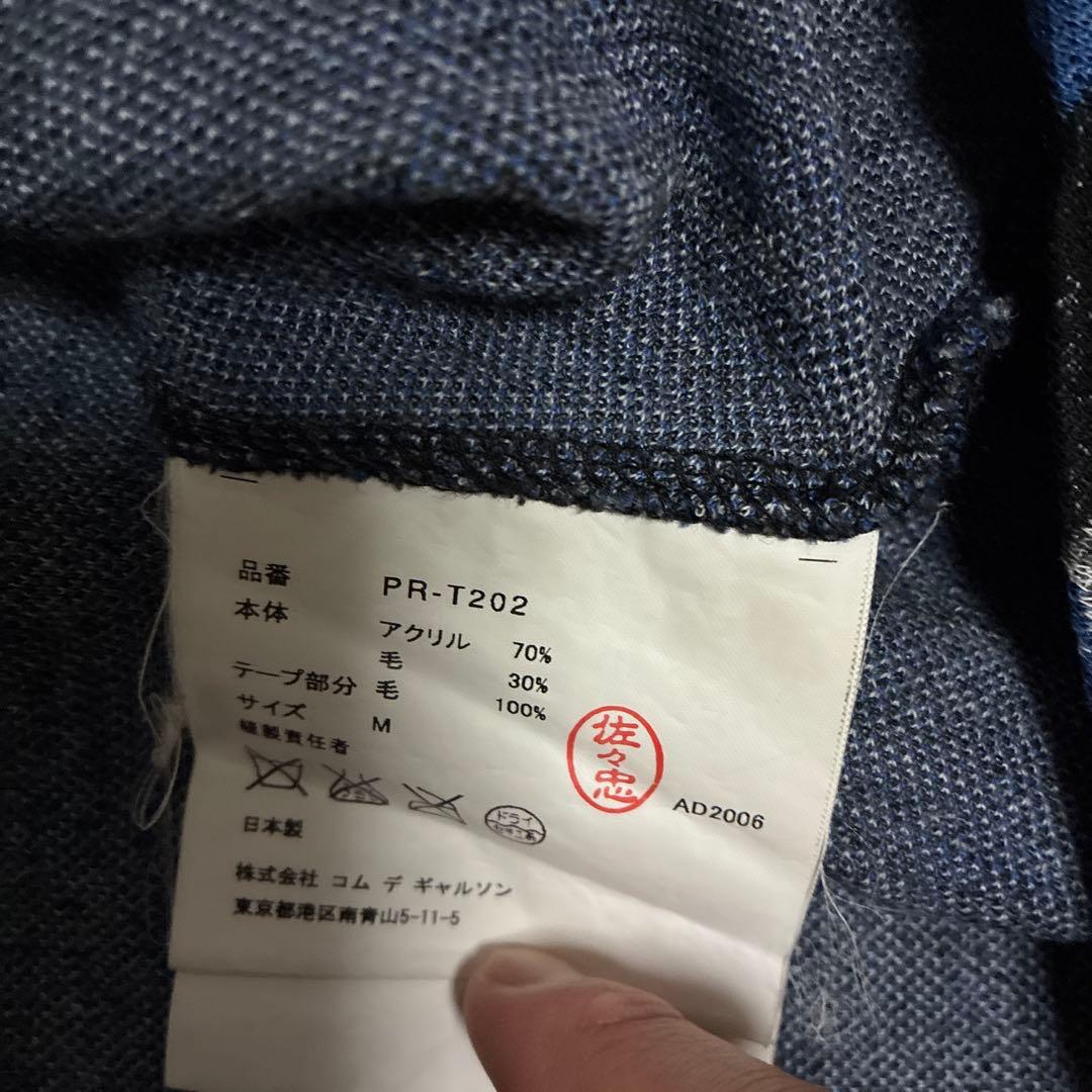 トップス Comme des garcons Homme Plus EVER GREEN