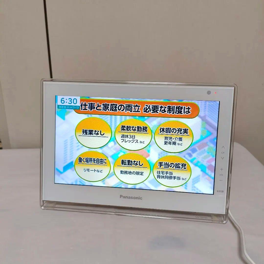 【極美品】パナソニック プライベート ビエラポータブルテレビ UN-10E5