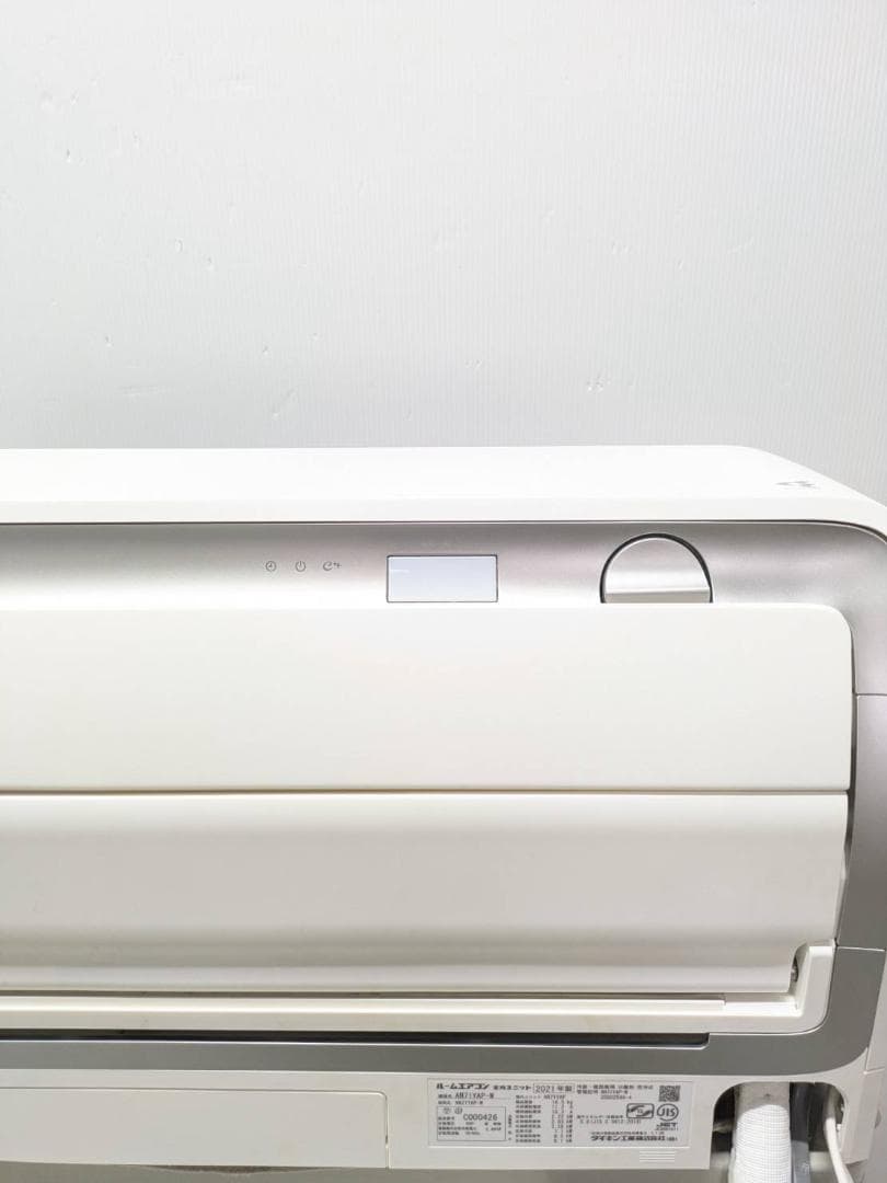管理No.23★DAIKIN AN71YAP 室内機★分解清掃済み23畳エアコン