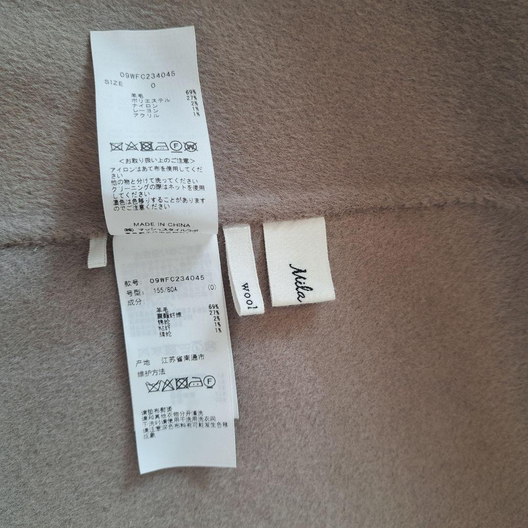 【美品】Mila Owen 23aw ウール混スタンドカラーリバーケープコート