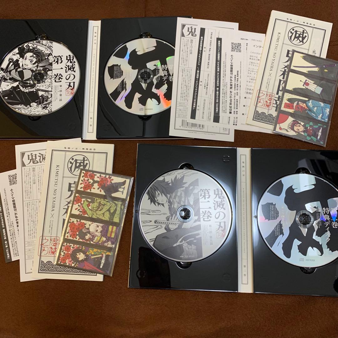 鬼滅の刃 Blu-ray 1~9巻(完全生産限定版)・宴・収納ボックス