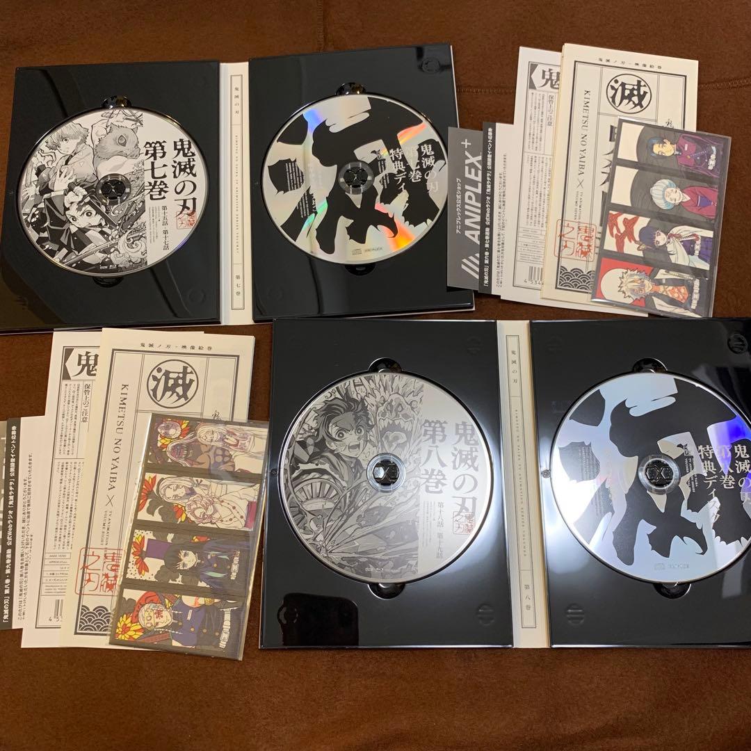 鬼滅の刃 Blu-ray 1~9巻(完全生産限定版)・宴・収納ボックス