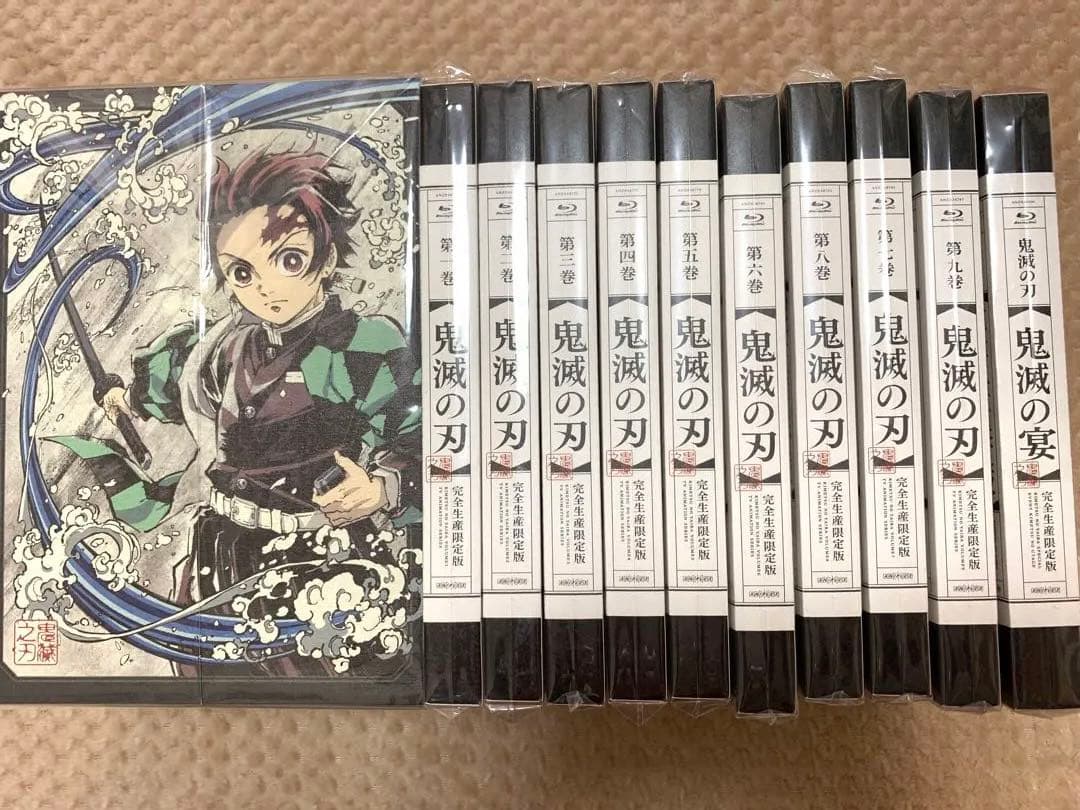 鬼滅の刃 Blu-ray 1~9巻(完全生産限定版)・宴・収納ボックス