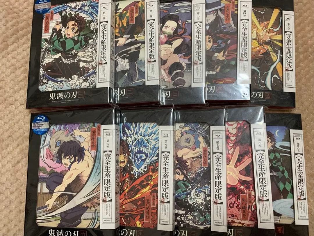 鬼滅の刃 Blu-ray 1~9巻(完全生産限定版)・宴・収納ボックス