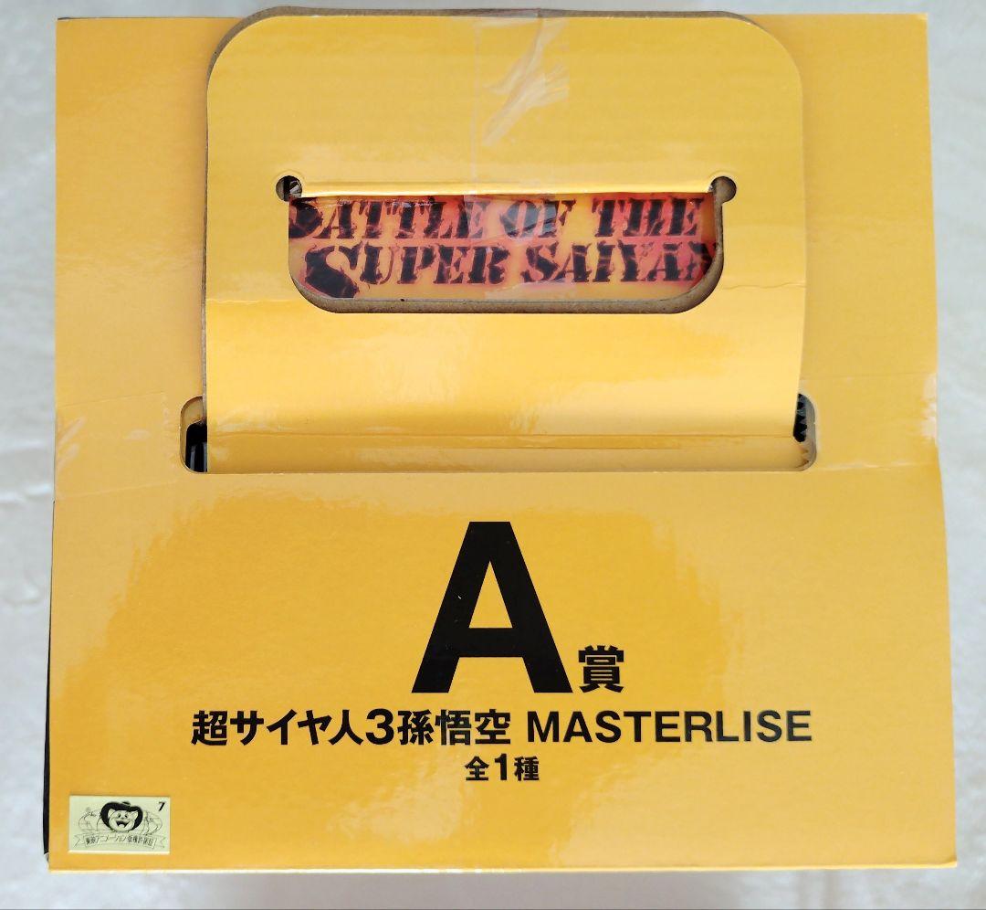 ドラゴンボール BATTLE OF THE SUPER SAIYAN A賞