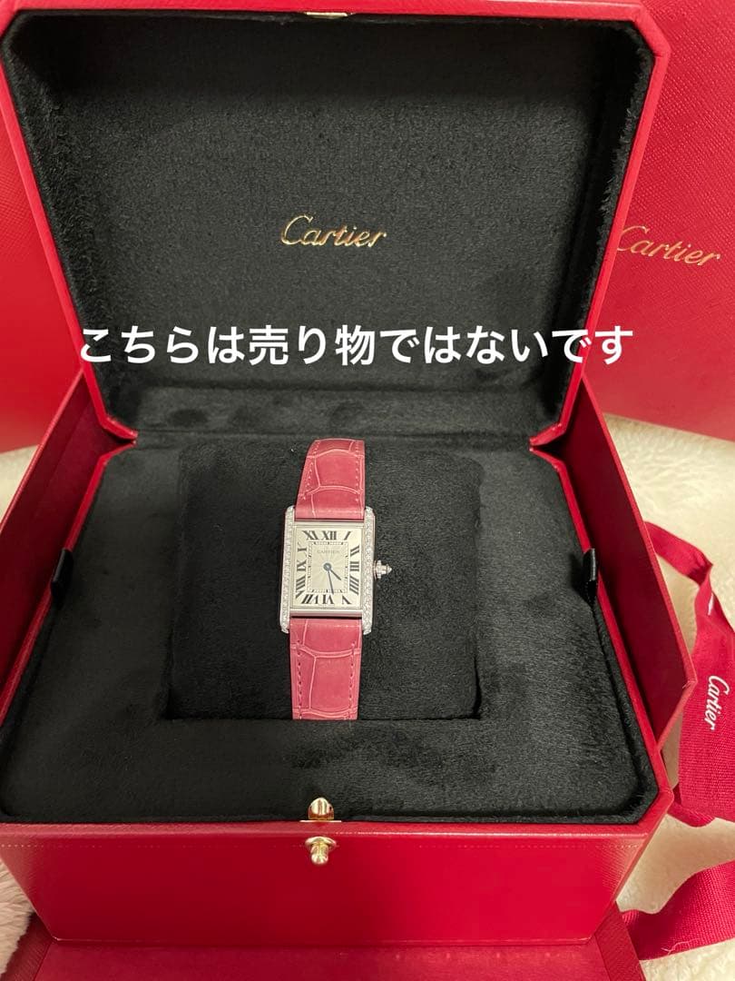 カルティエ　腕時計用レザーベルト　クロコダイル皮