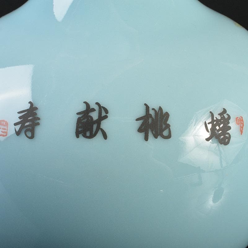 中国　大清乾隆年製　青磁釉　粉彩　鳥桃文　天球瓶　飾壷　V　5939C