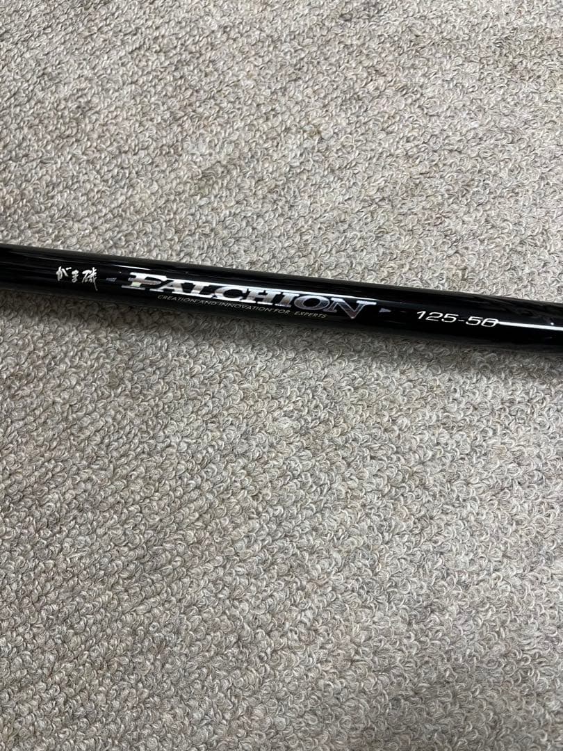 がまかつ ファルシオン125-50 軽量‼️