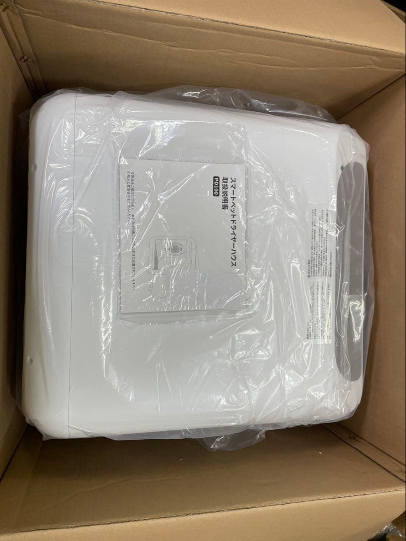 ペットドライルーム 72L大容量 ペット 犬 猫 ドライヤー 快適 乾燥