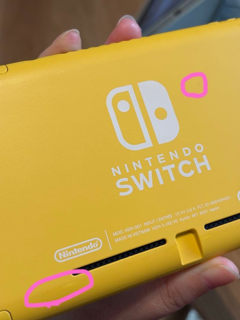 Switch Light スイッチ ライト 本体 イエロー