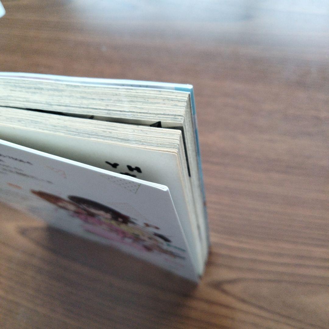 【初版】晴れの国のあっぱれ団