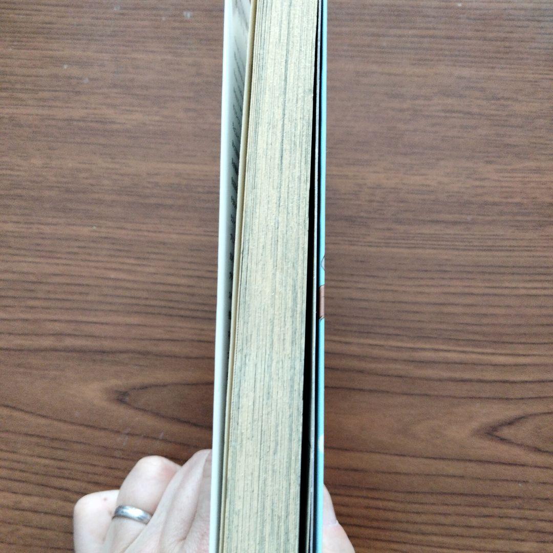 【初版】晴れの国のあっぱれ団