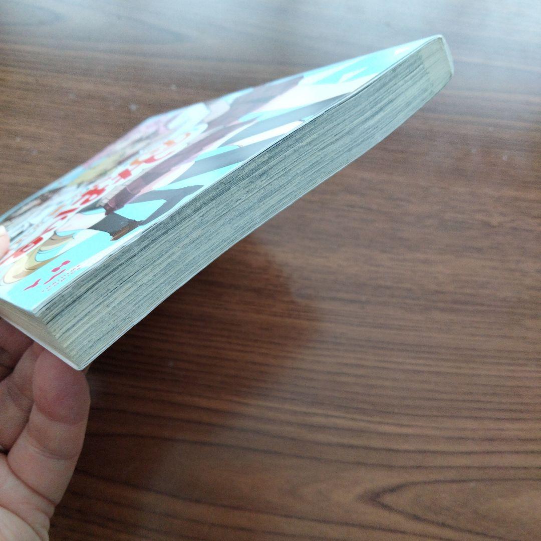 【初版】晴れの国のあっぱれ団