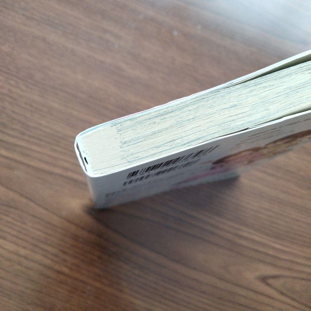 【初版】晴れの国のあっぱれ団