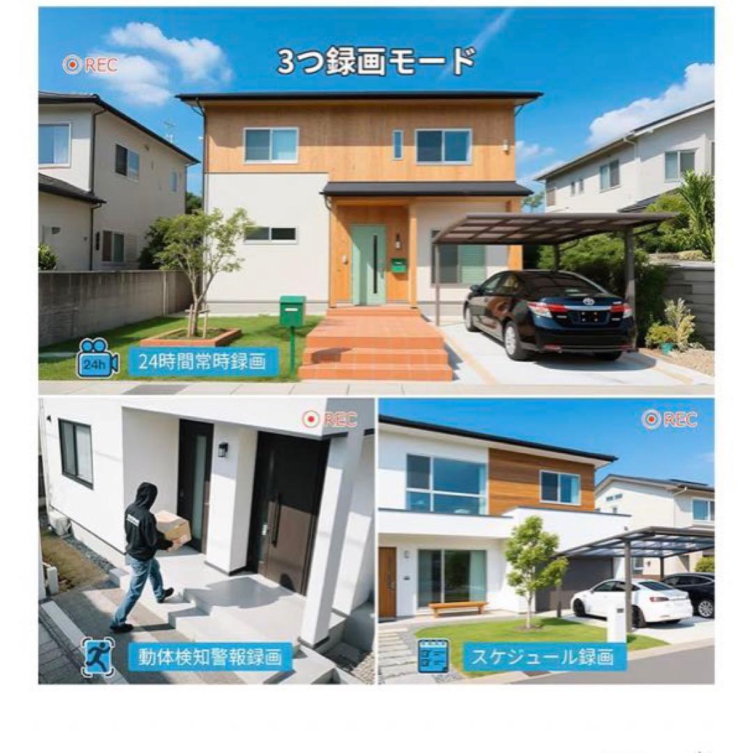 800万画素対応　防犯カメラ屋外 poe 人体&車両検知機能 3TBHDD内蔵