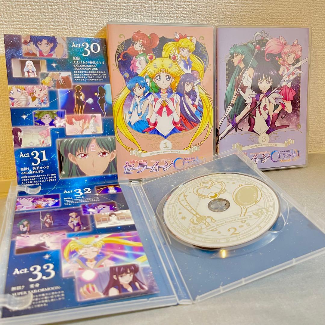 【美少女戦士セーラームーンCrystal Season3】 第1~3巻まとめ売り
