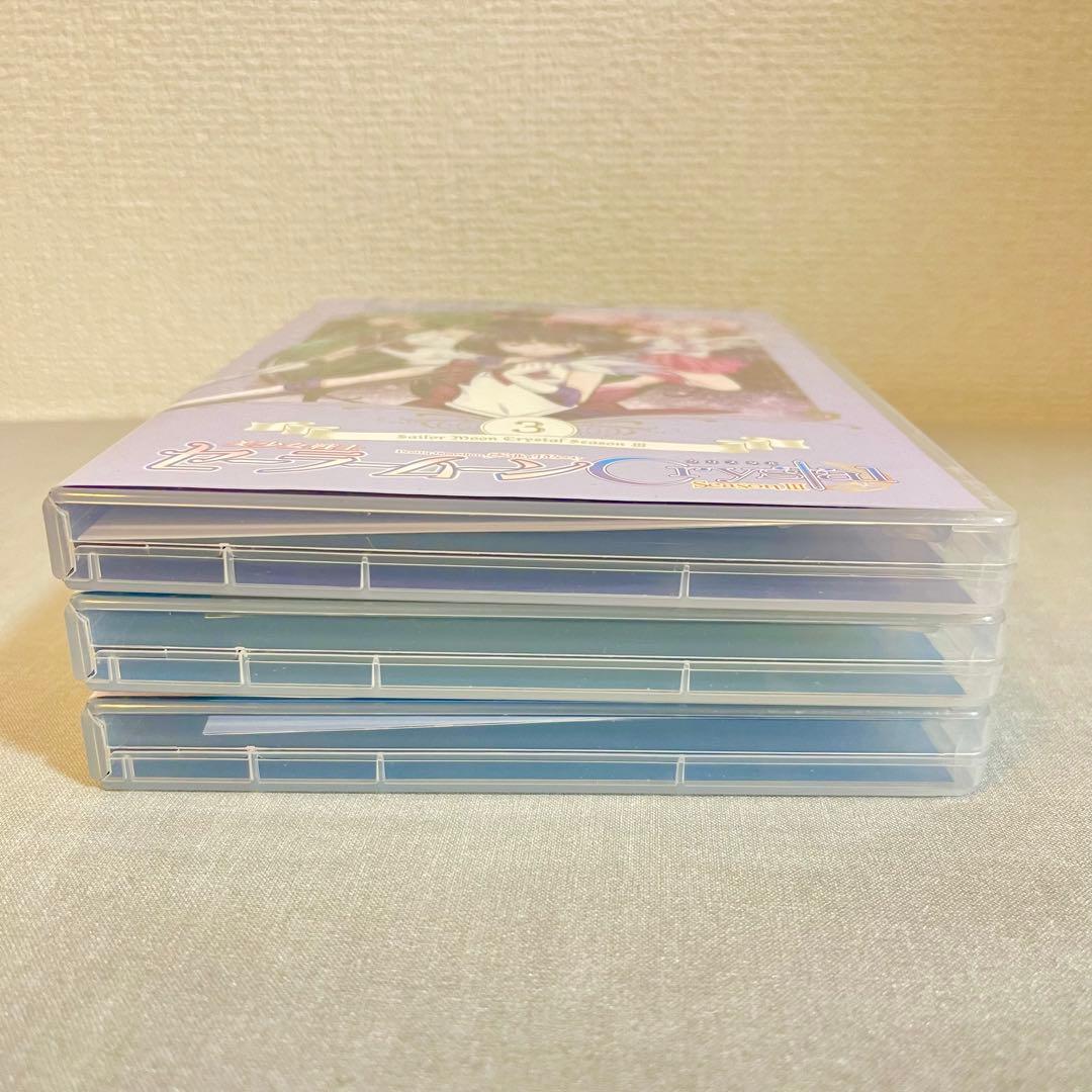 【美少女戦士セーラームーンCrystal Season3】 第1~3巻まとめ売り
