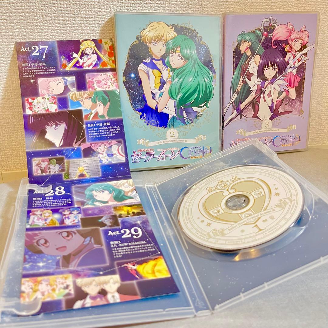 【美少女戦士セーラームーンCrystal Season3】 第1~3巻まとめ売り