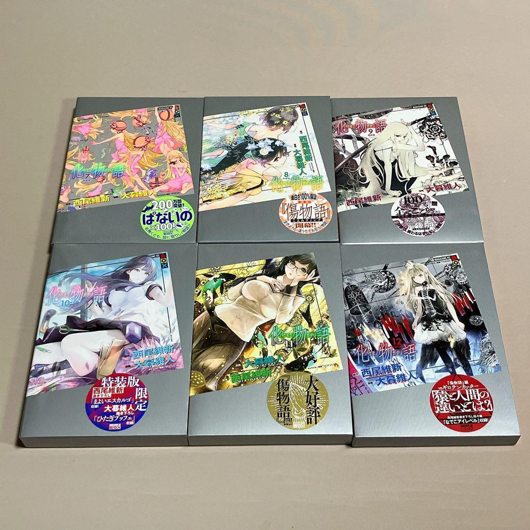 美品　化物語　特装版　全巻セット　全巻イラストカード付き　未確開封あり