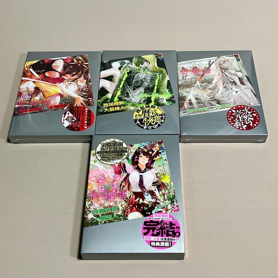 美品　化物語　特装版　全巻セット　全巻イラストカード付き　未確開封あり