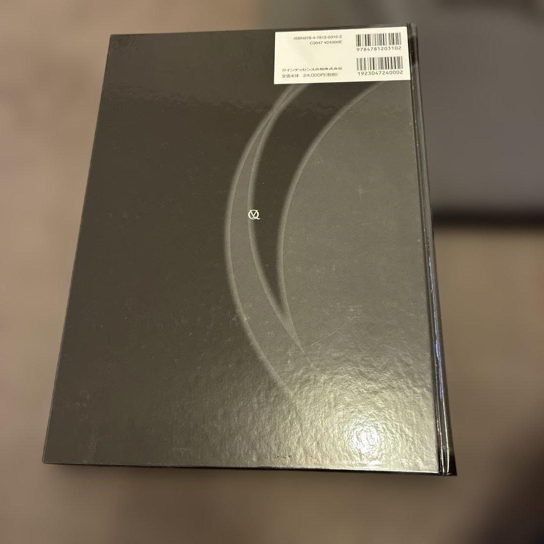 イラストでみる口腔外科手術 第3巻