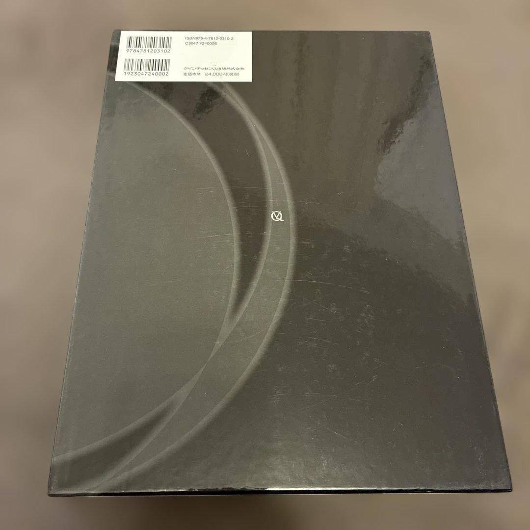 イラストでみる口腔外科手術 第3巻