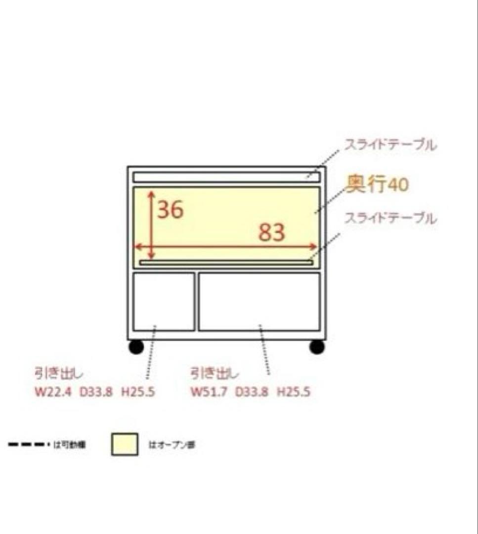 dinos 家電たっぷり収納ステンレス天板カウンター 幅90cm 家電収納