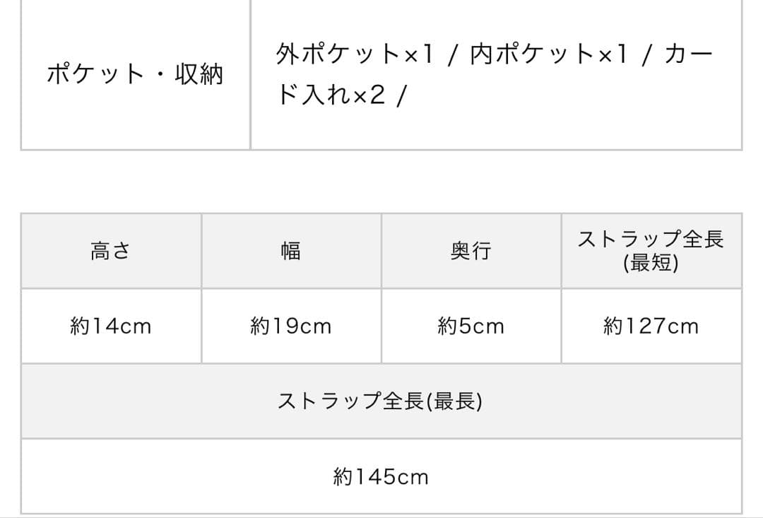 ほ*と様 COACH キース・ヘリング ミッキーマウス　ミニカメラバッグ