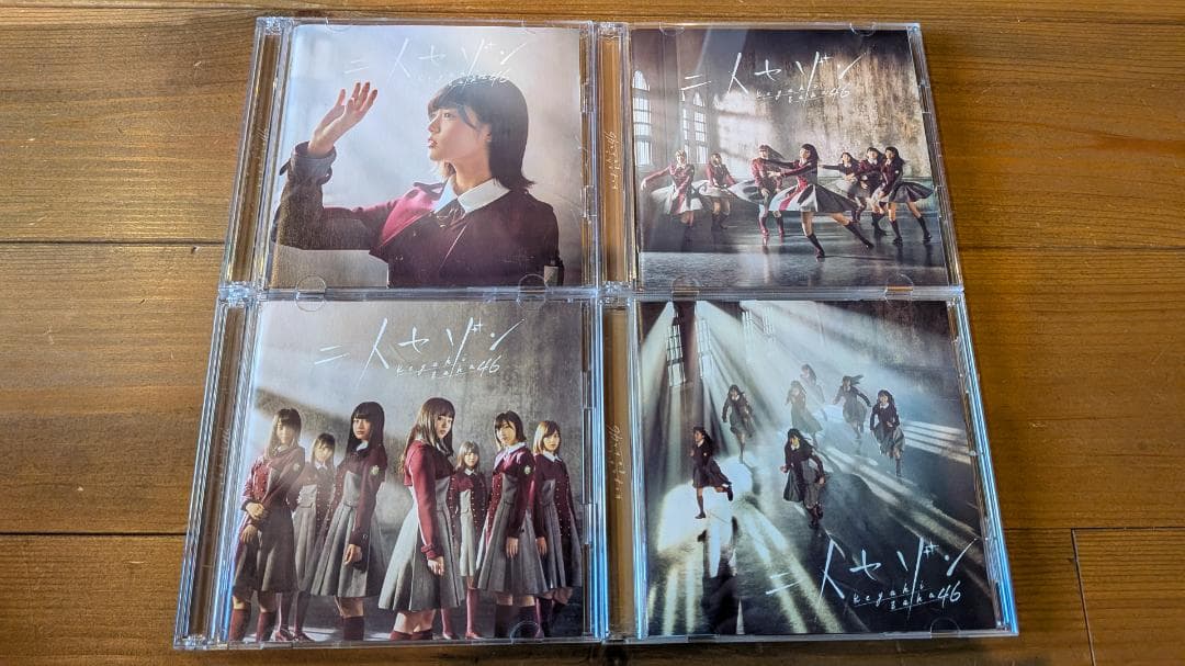 欅坂46　CD　シングル・アルバム　まとめて