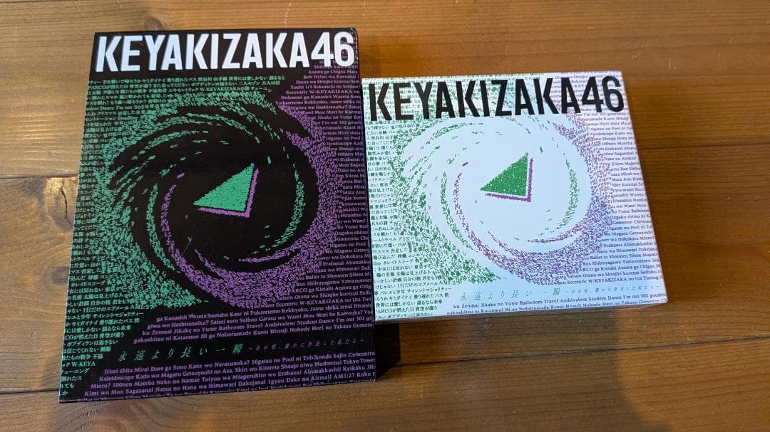 欅坂46　CD　シングル・アルバム　まとめて