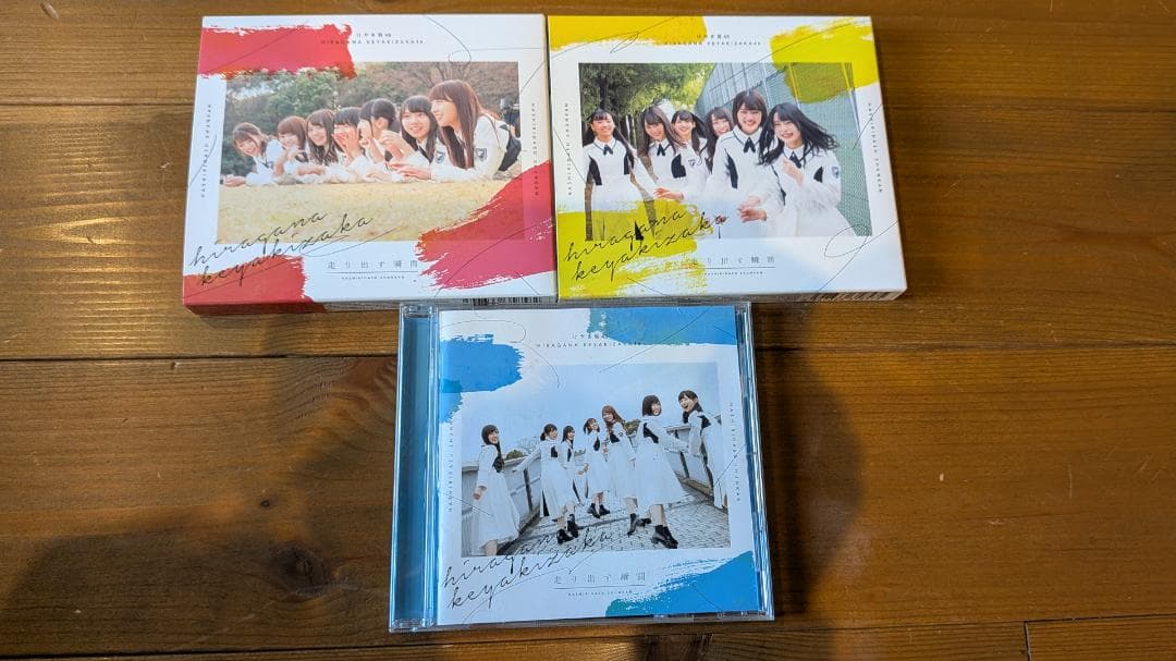 欅坂46　CD　シングル・アルバム　まとめて