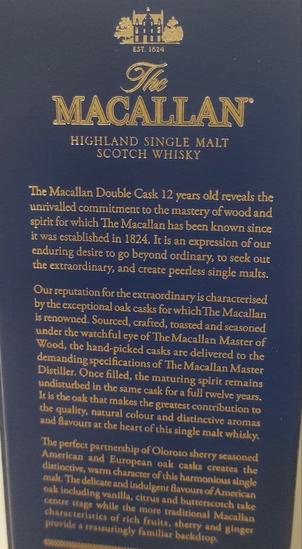 MACALLAN　12年　2本セット