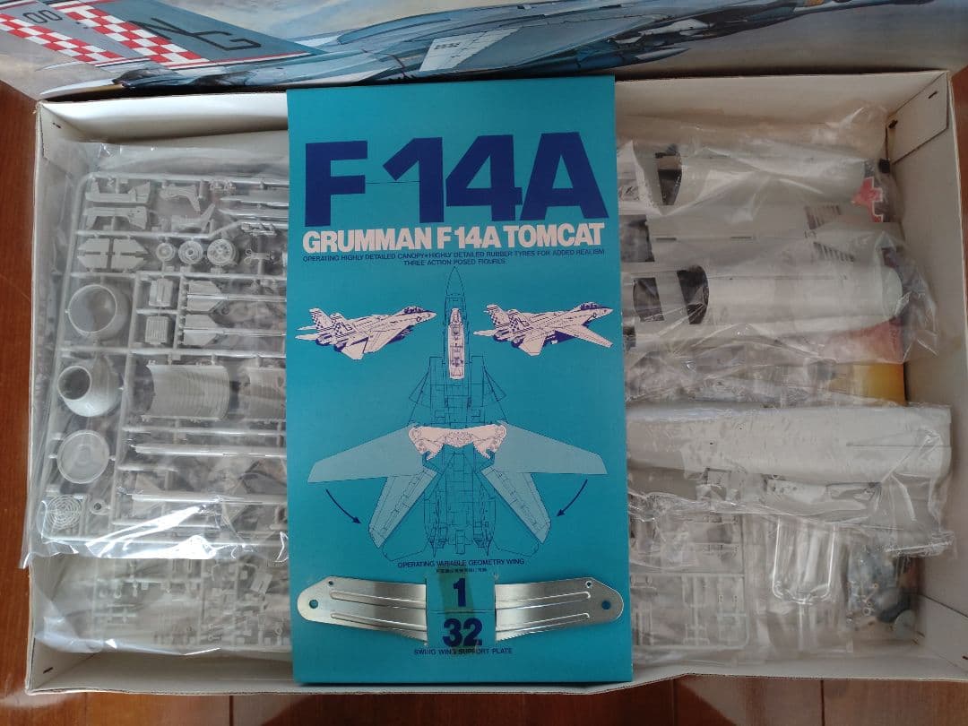 【タミヤ】1/32 グラマン F-14A トムキャット 未使用品