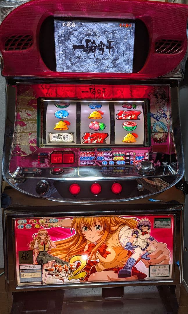 s*r様 一騎当千2　Brilliant　Battle　スロット　実機