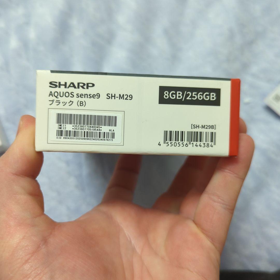 AQUOS sense9 SH-M29 SIMフリー ケース付き