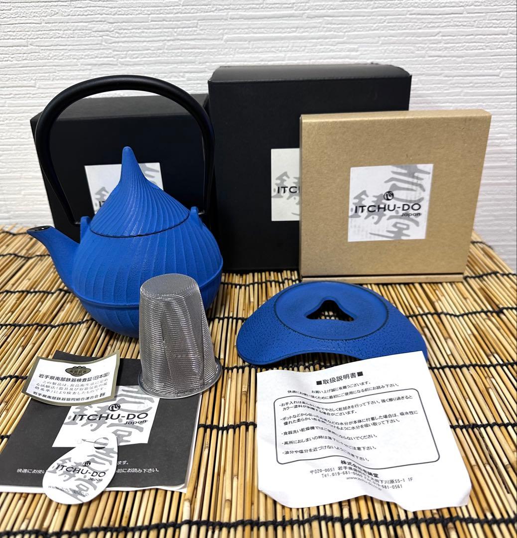 壱鋳堂造　中村義隆デザイン　ティーポット 蕾　０.４リットル　トリベット 雫