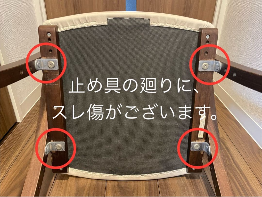 カリモク　学習椅子　クレシェ　XT2401