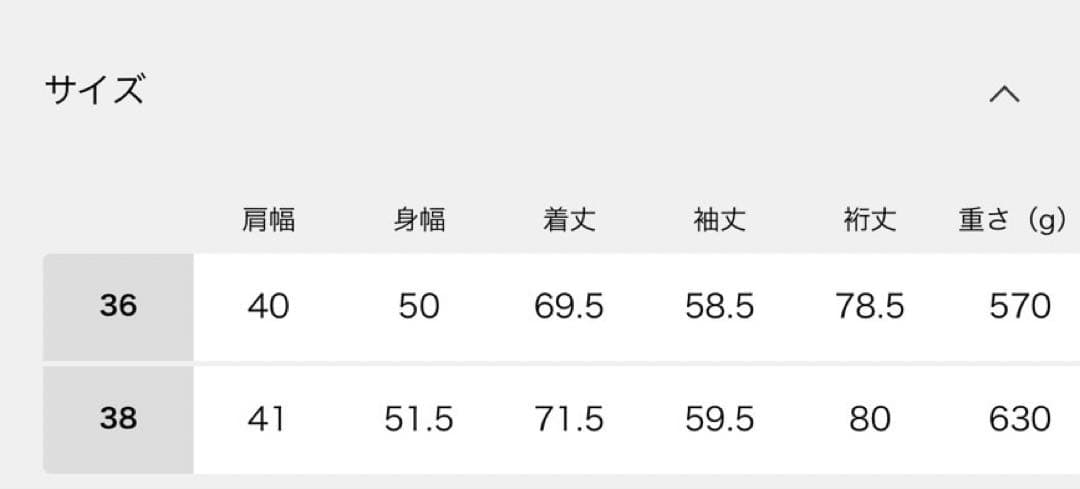 JOURNAL STANDARD ライクストレッチジャケット 黒 36