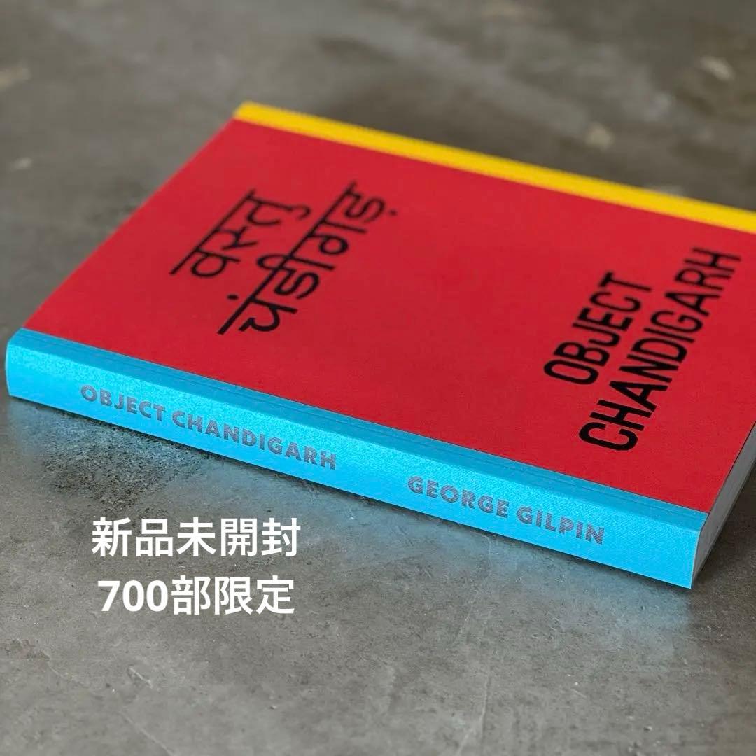 【限定700部 / 未開封】OBJECT CHANDIGARH
